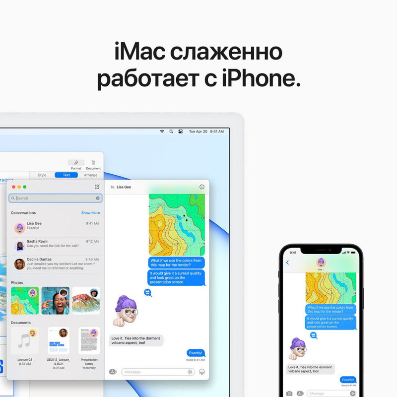 Моноблок Apple iMac 24"Retina 4.5K 256GB 7GPU Green 2021