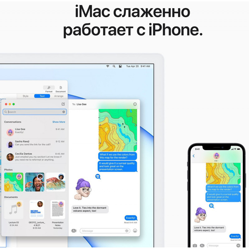 Моноблок Apple iMac 24"Retina 4.5K 512GB 8GPU Silver 2021