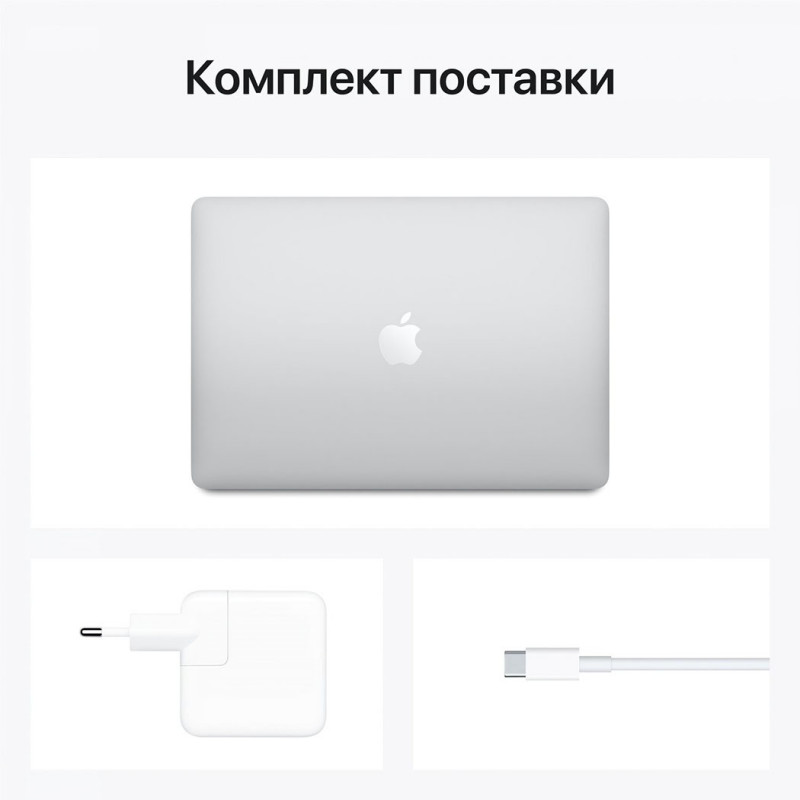 Ноутбук APPLE MacBook Air 13" M1 256 GB Silver MGN93
