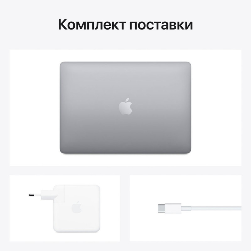 Ноутбук APPLE MacBook Pro 13"M1 256GB 2020 Space Gray MYD82